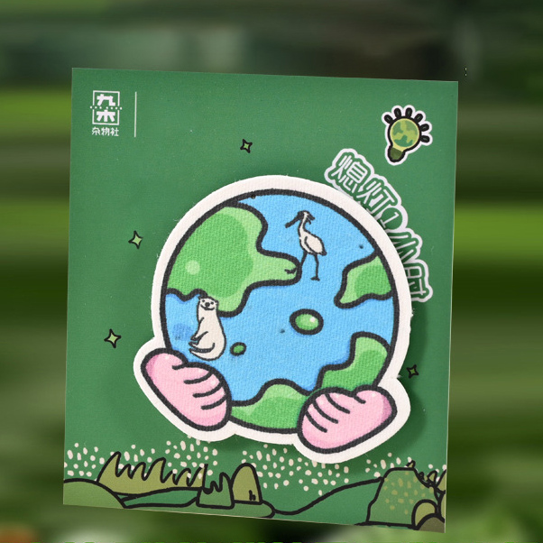 Earth-shaped seed paper