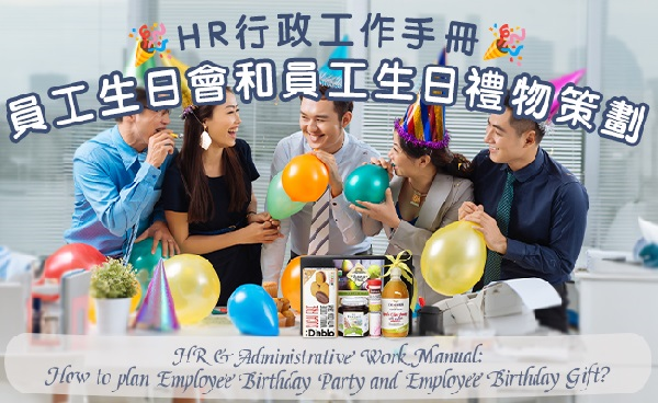 Hong Kong Corporate Employee Birthday Gift 