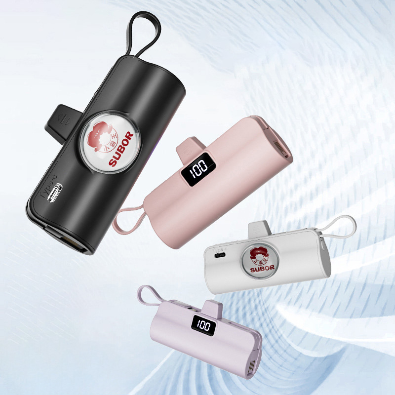 小霸王膠囊快速充電行動電源