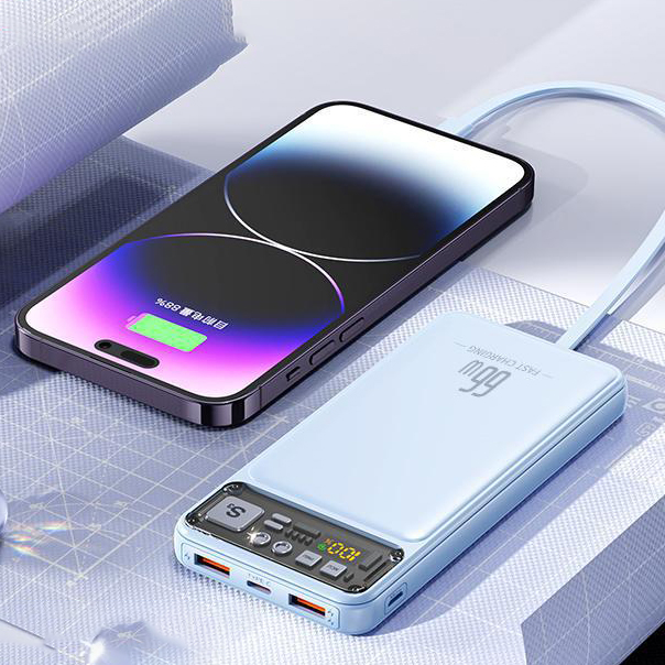 大容量自帶線移動電源