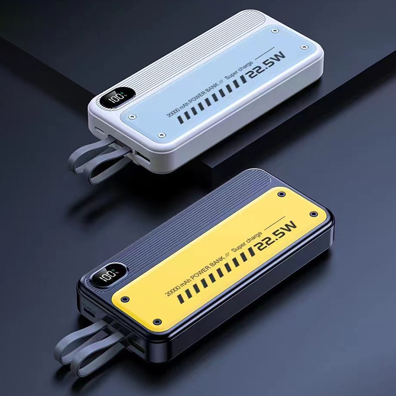 小巧便攜快速充電行動電源