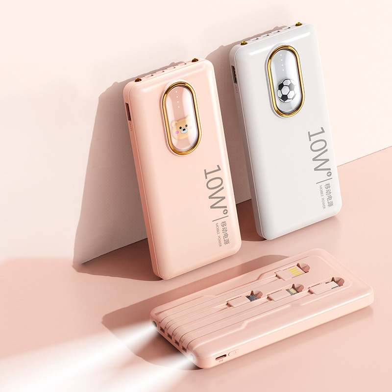 可愛卡通自帶線行動電源