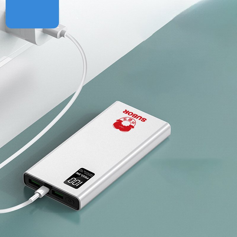 小霸王超級快速充電行動電源