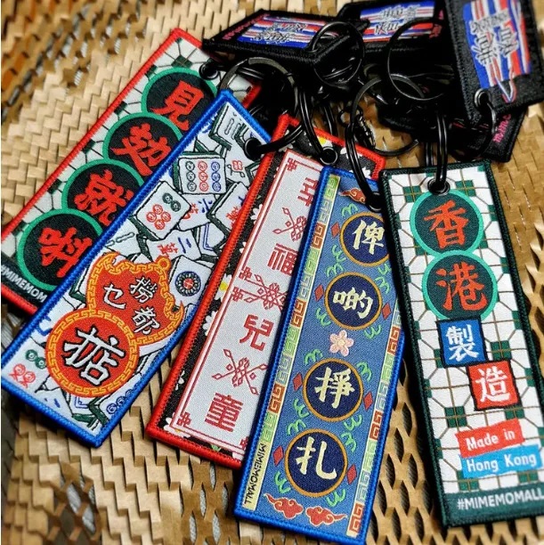 雙面圖案刺繡鎖匙扣