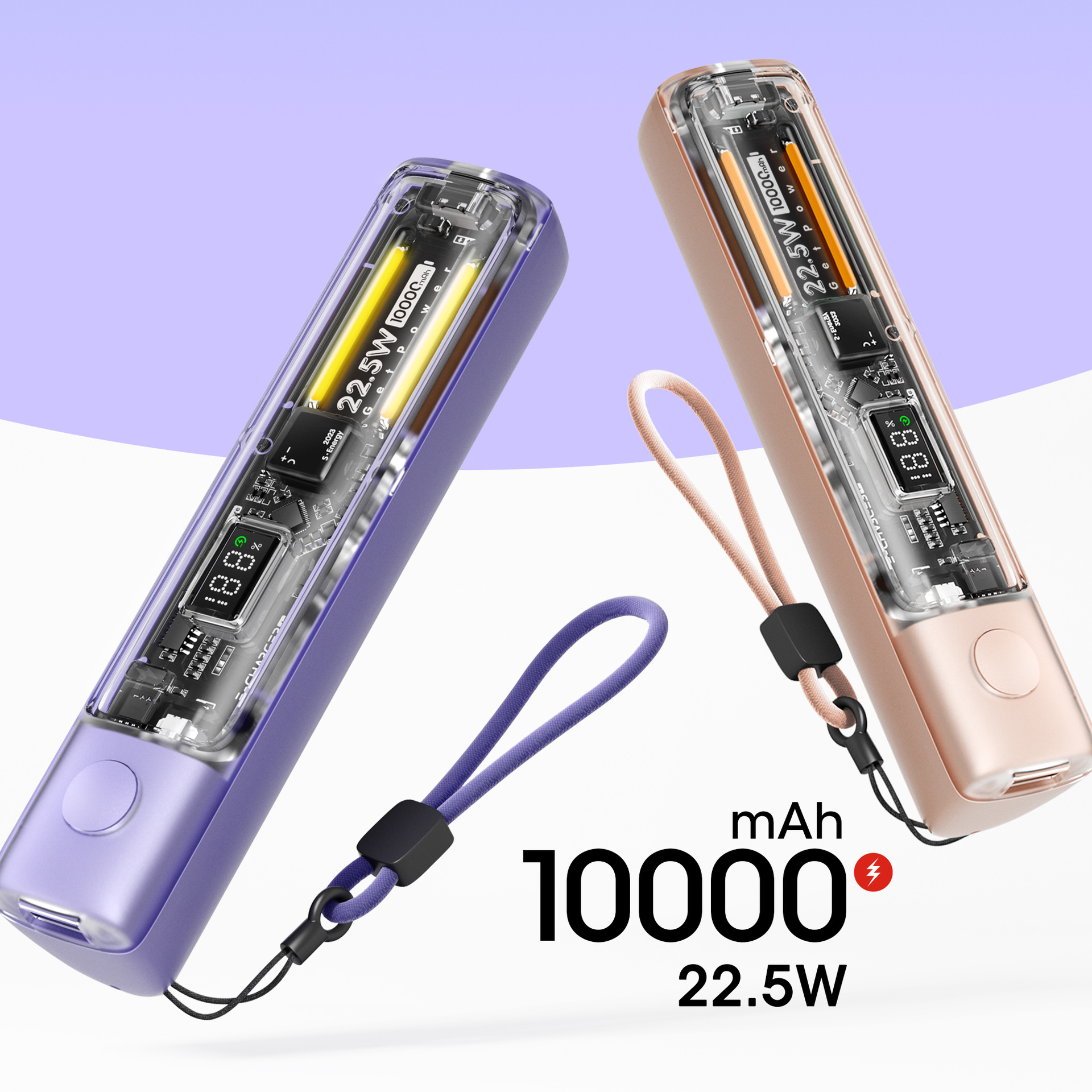 10000mAh大容量移動電源