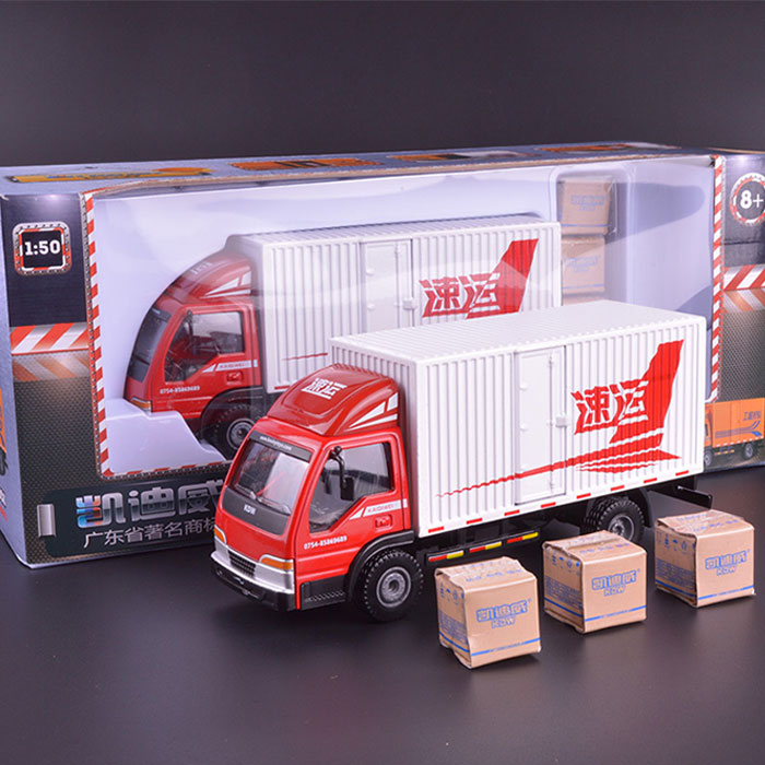 仿真箱式載貨車模型玩具