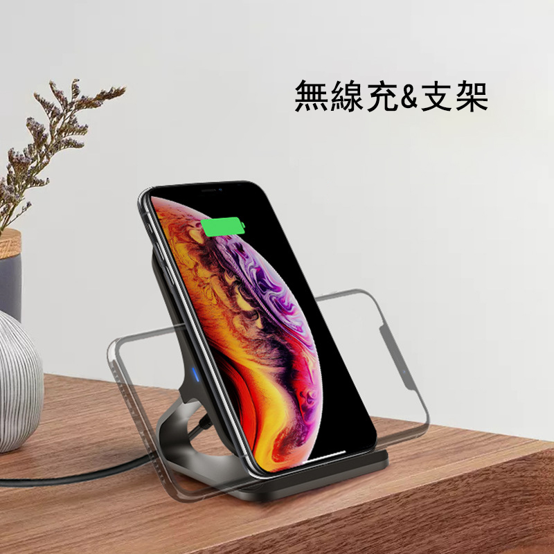 立式15W無線充