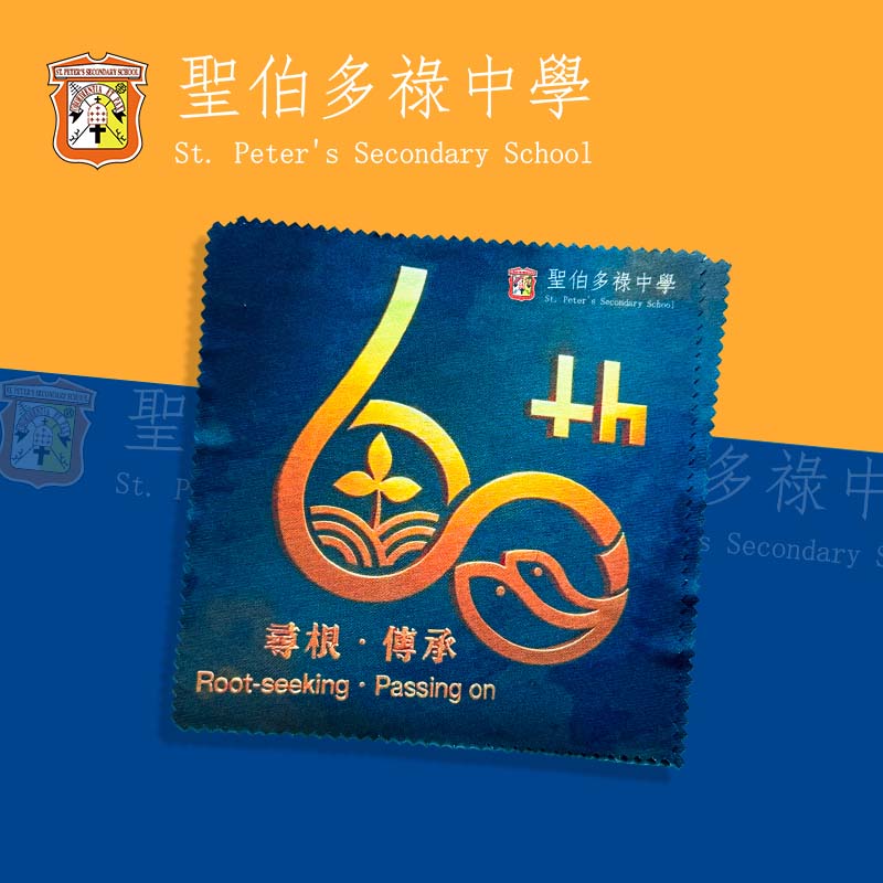 眼鏡布