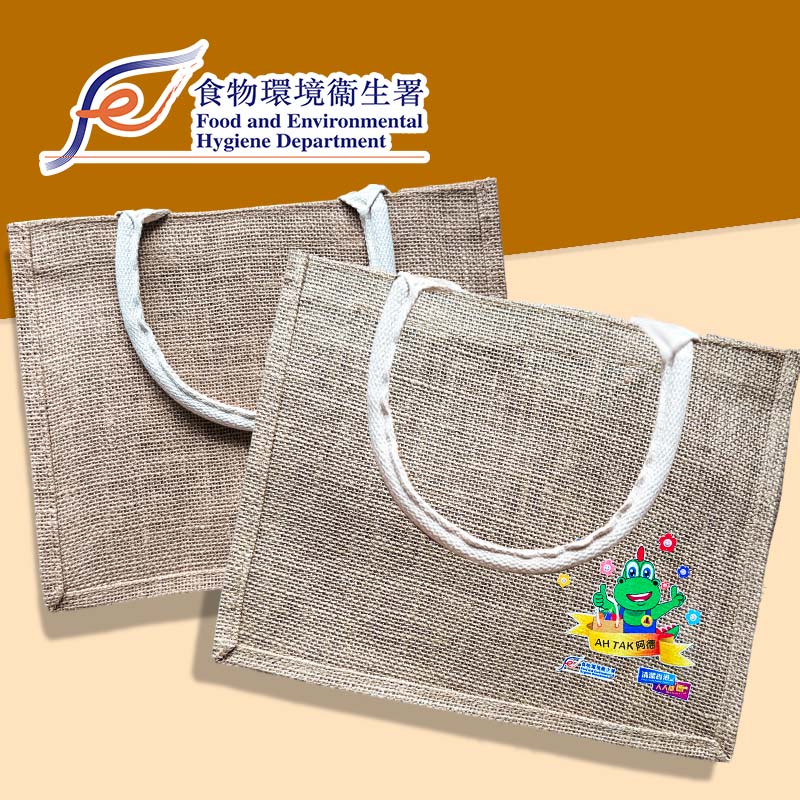 清潔龍阿德手提棉麻袋