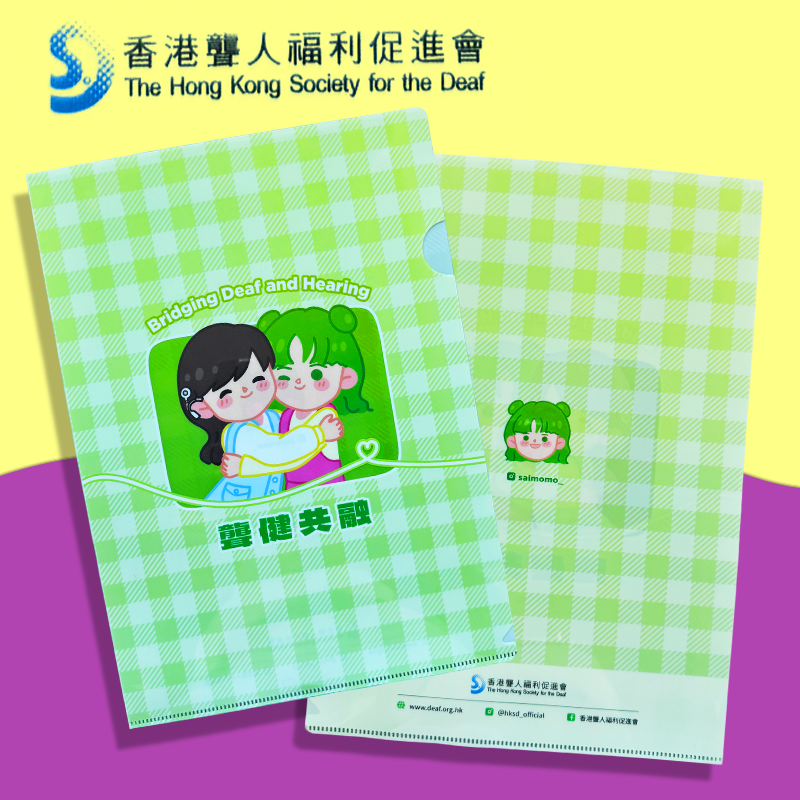 滿版印刷L型A4文件夾