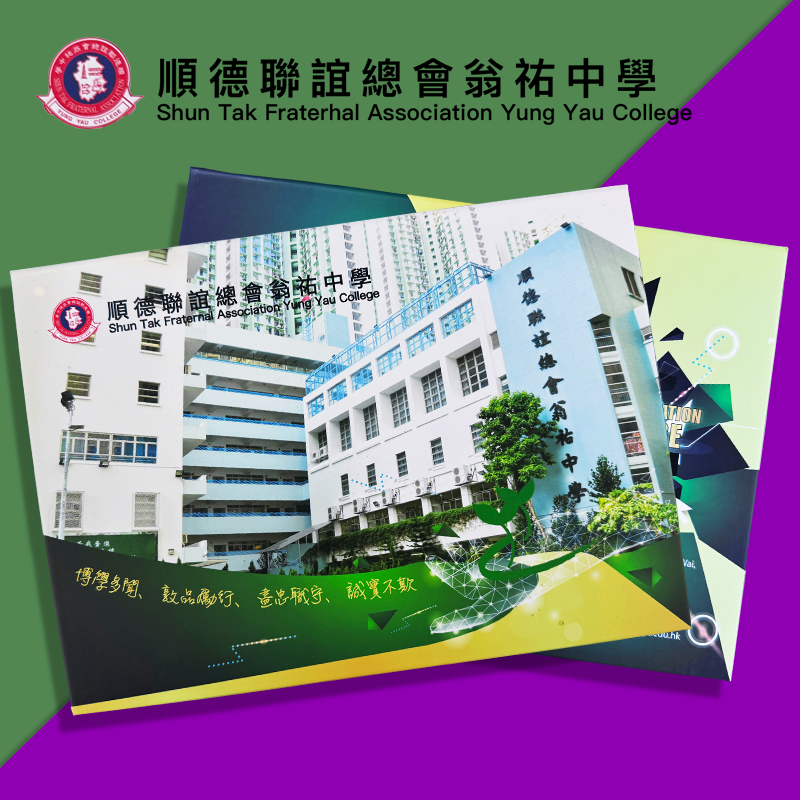 A4透明訂製檔案袋