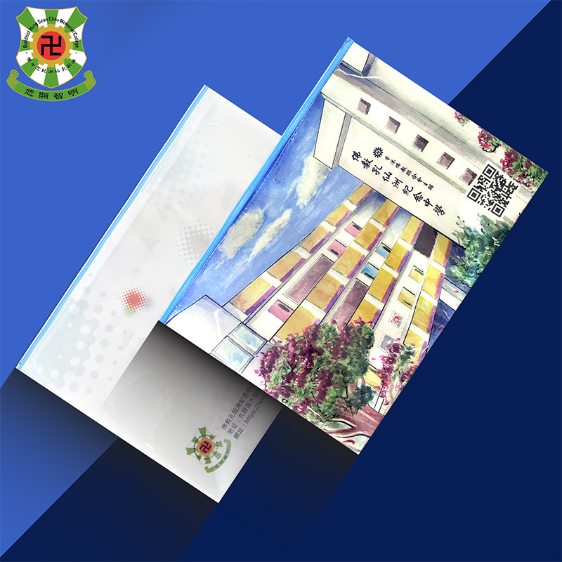 佛教孔仙州紀念中學 A4文件袋