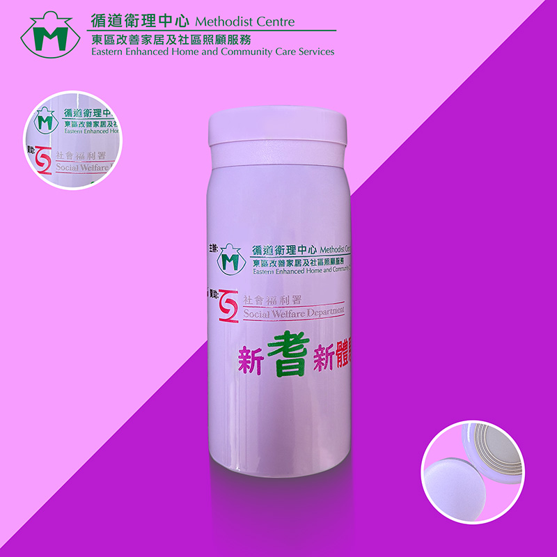 小巧不鏽鋼保溫杯