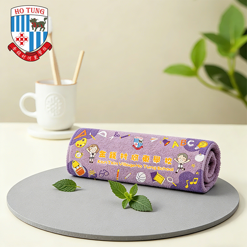 金錢村何東學校