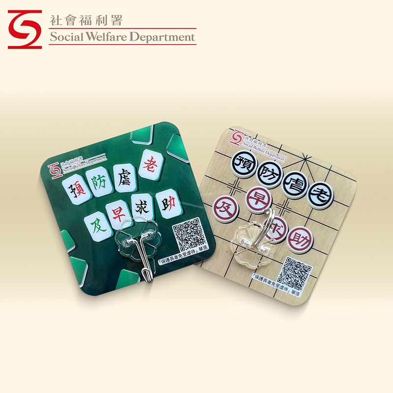 滿版印刷無痕掛鉤