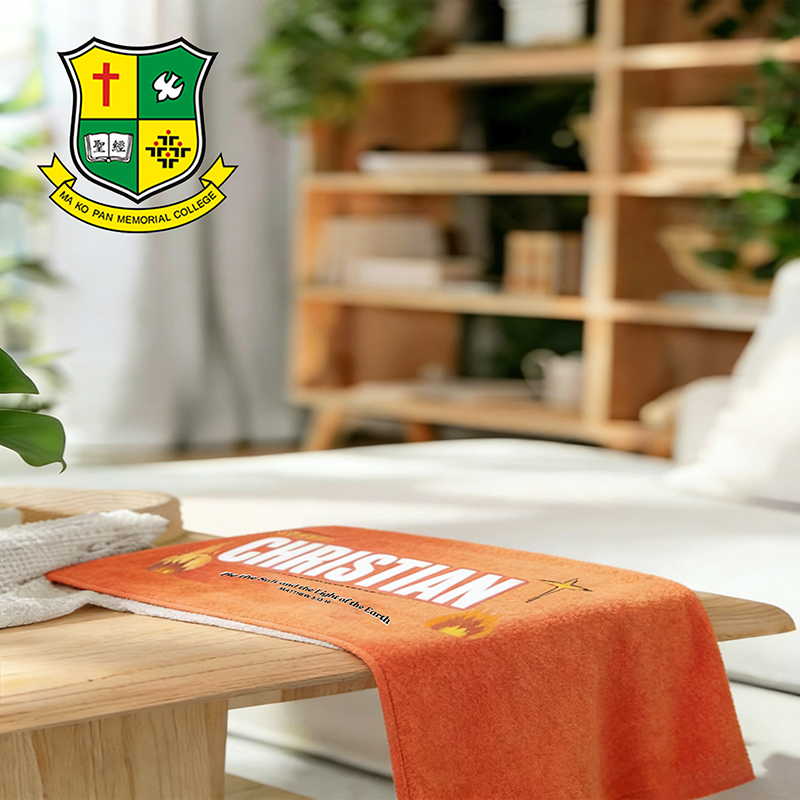 馬可賓紀念中學 毛巾
