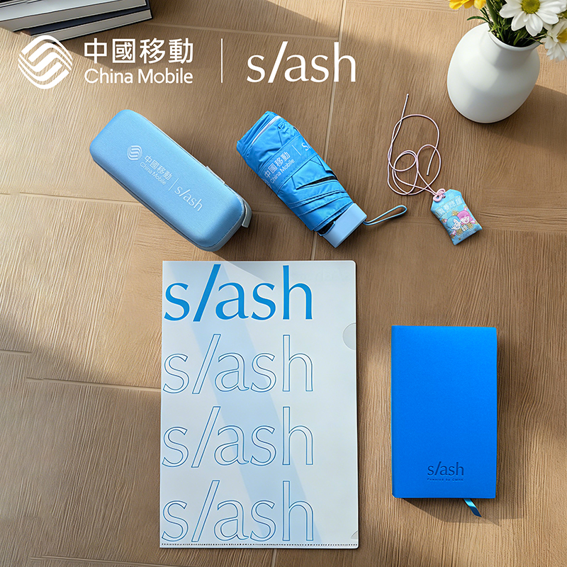 中國移動文具雨傘套裝