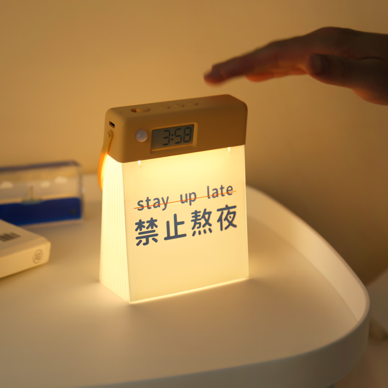 日曆矽膠感應小夜燈