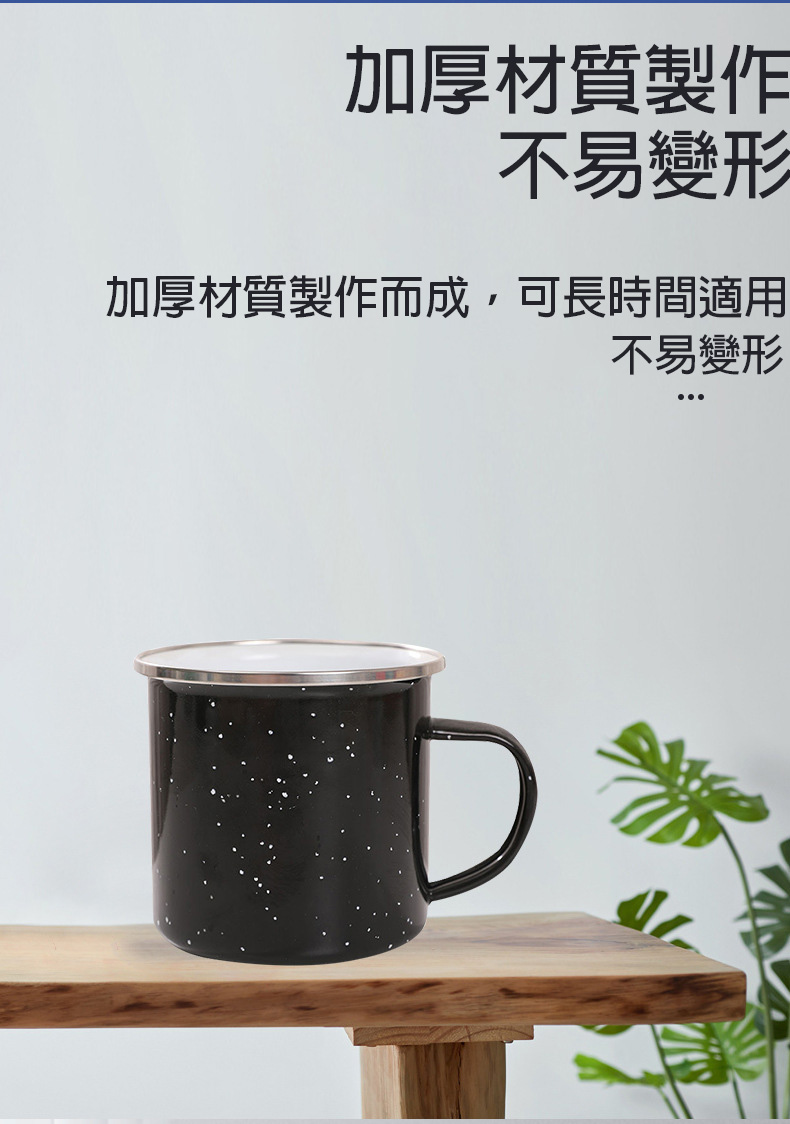 古風圖案搪瓷杯定制Logo馬克杯製作
