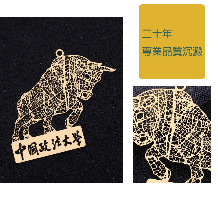 金屬書籤創意訂製