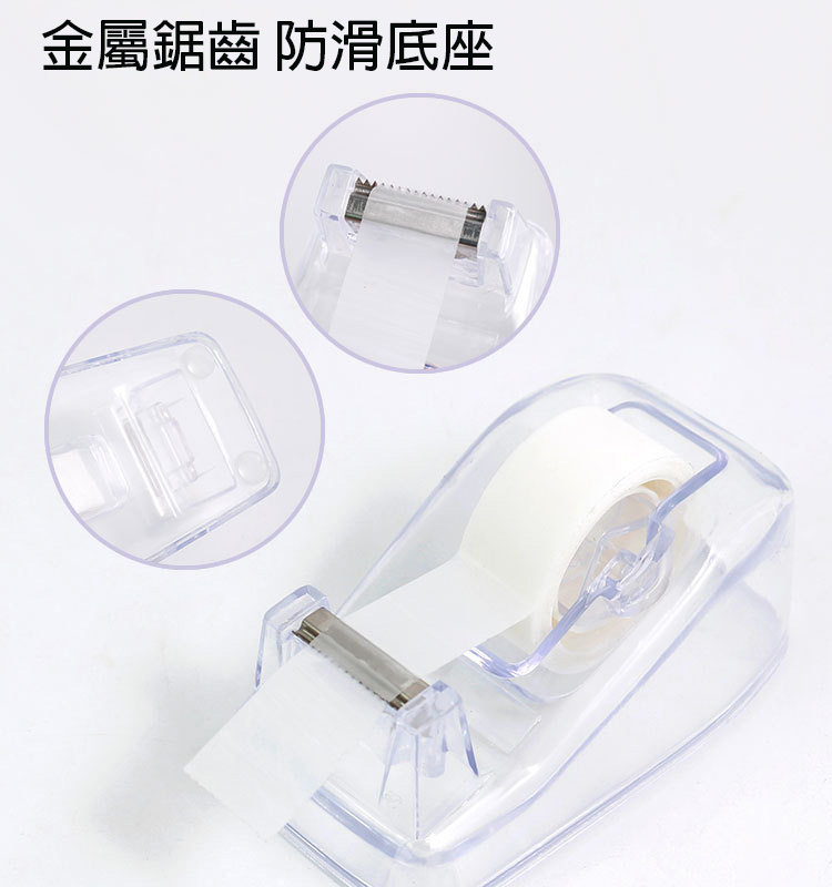 辦公文具 膠帶座收納器