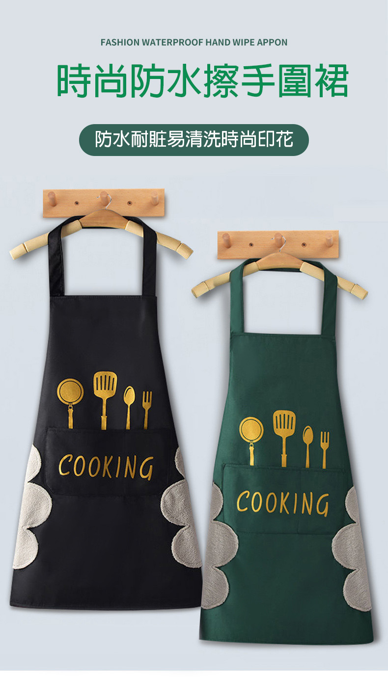 防水Logo訂製圍裙