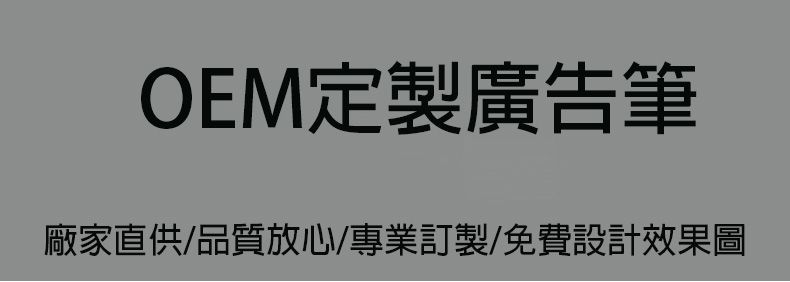 企業Logo定制軟筆