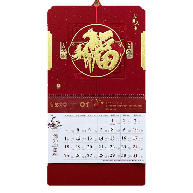 2026馬年老式掛歷
