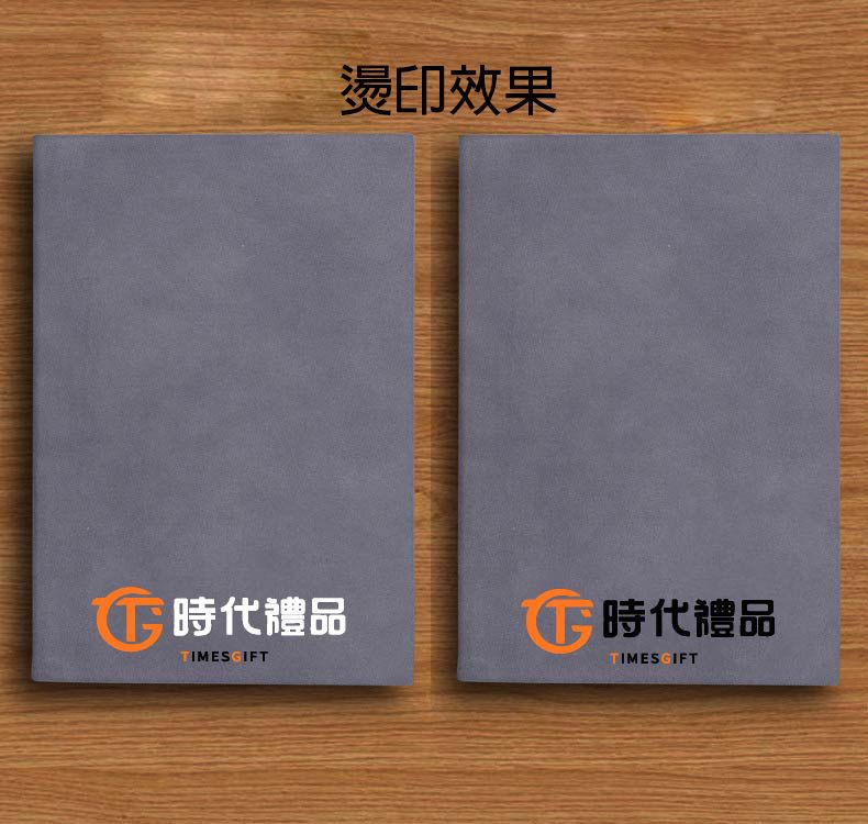 古羊巴軟皮筆記本帶企業logo訂製