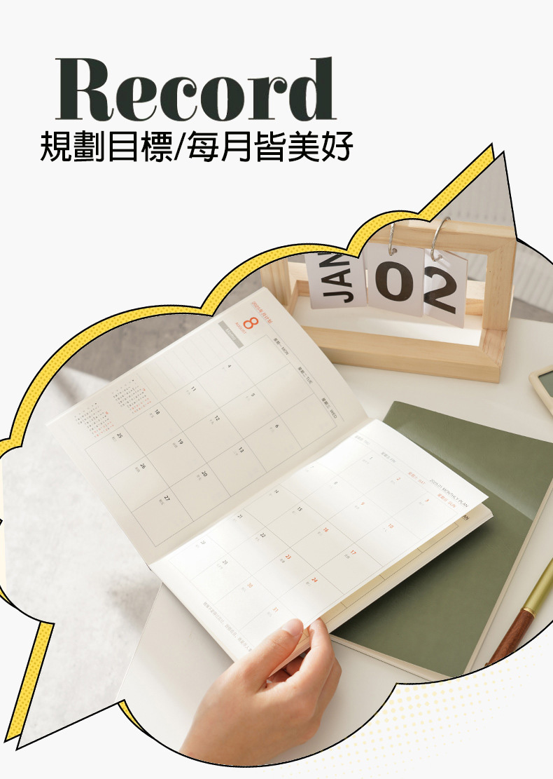 企業Logo定制記錄本