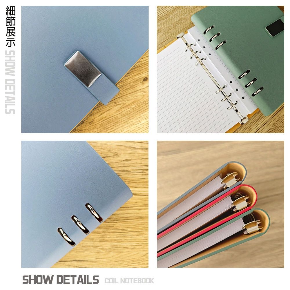 多色A5活頁本