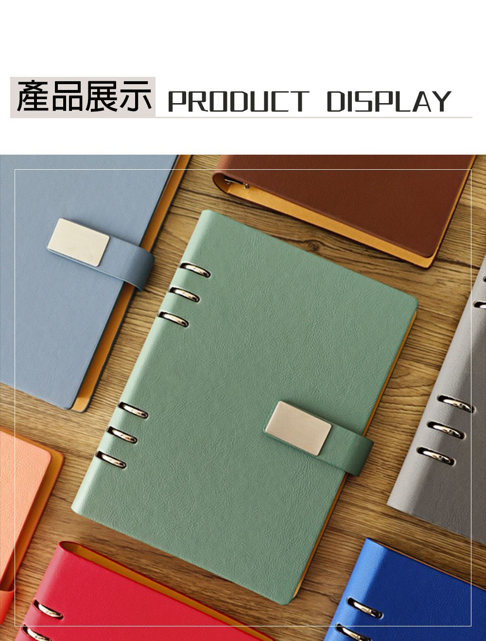 定制PU皮商務筆記本8色可選