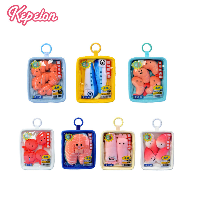 海鮮集市掛件鎖匙扣