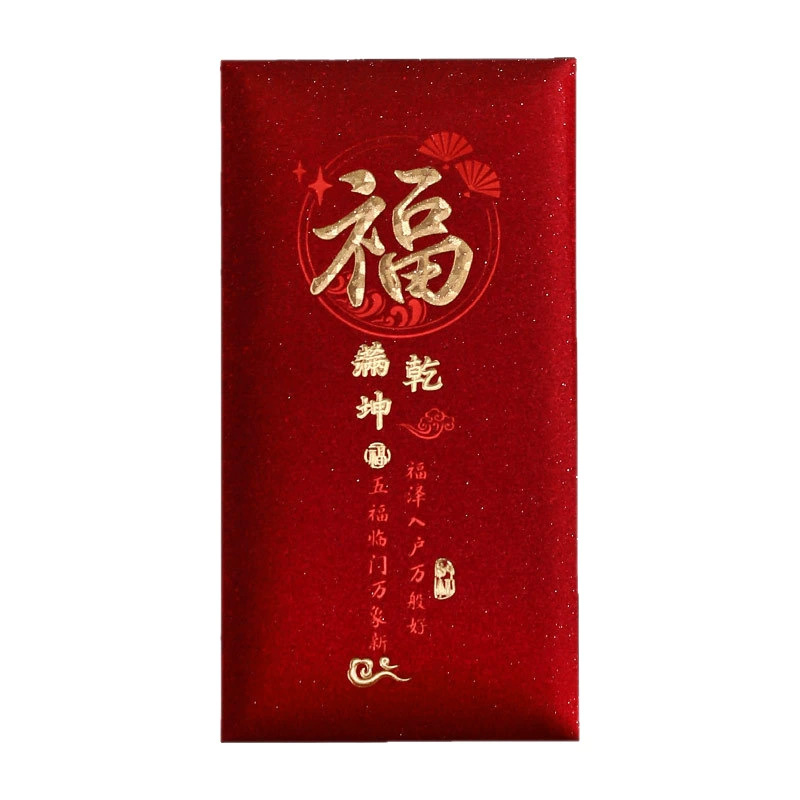 閃粉裝飾利是封