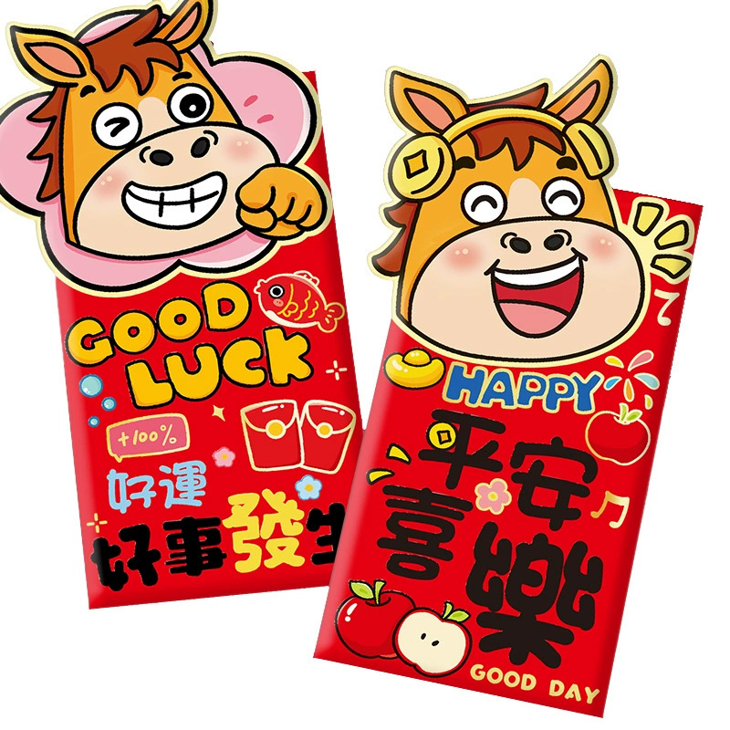 圖案訂製利是封