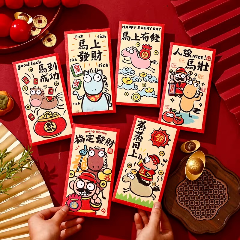 圖案訂製利是封