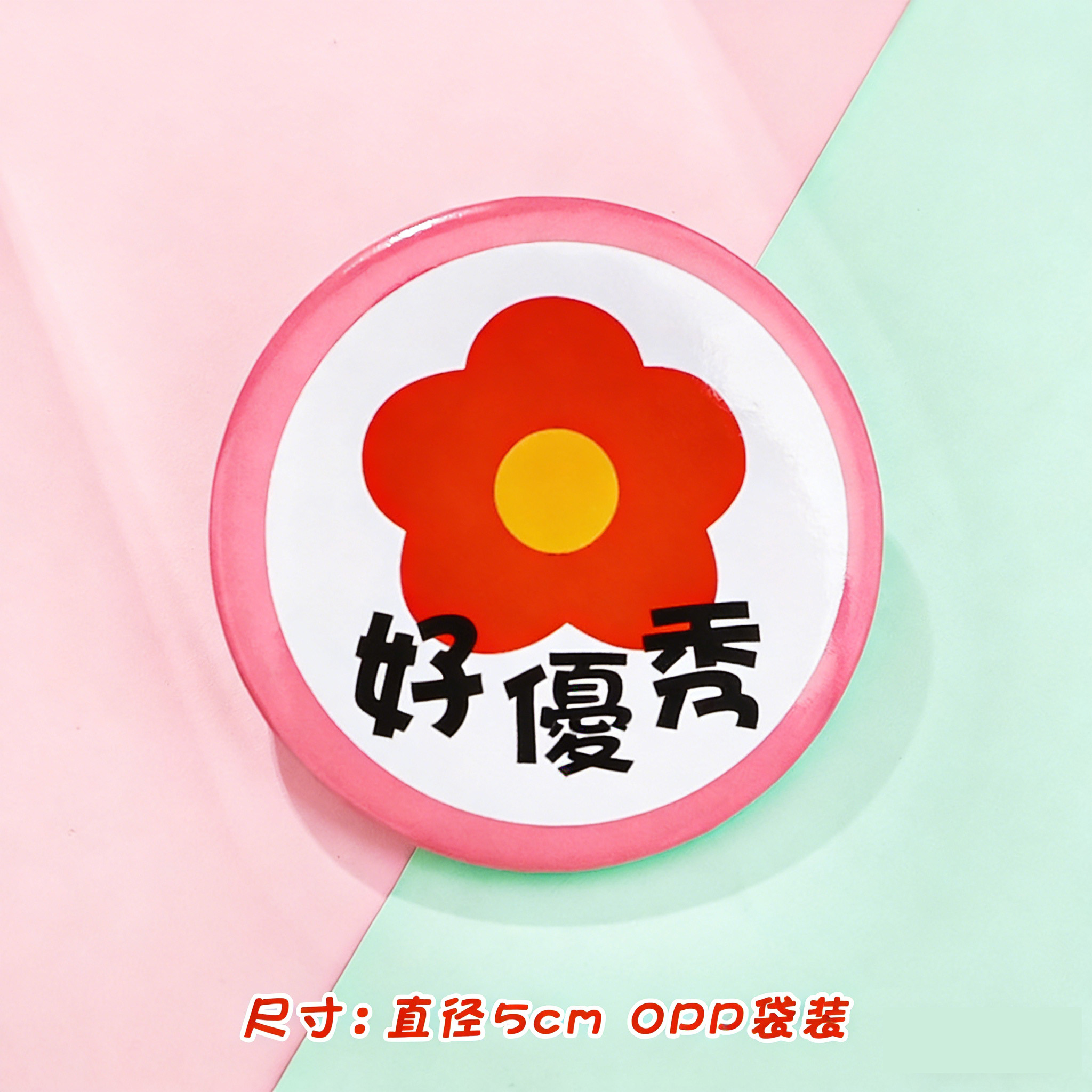 好孩子襟章定制