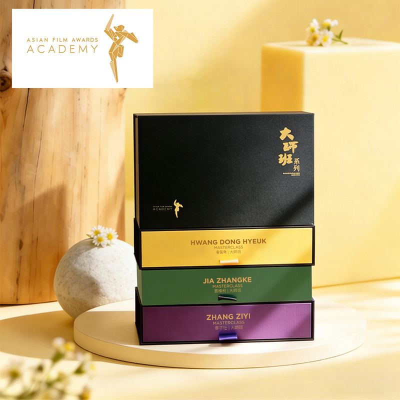 亞洲電影大獎學院客製化禮盒
