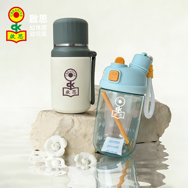 啟思幼稚園（愛琴）水樽