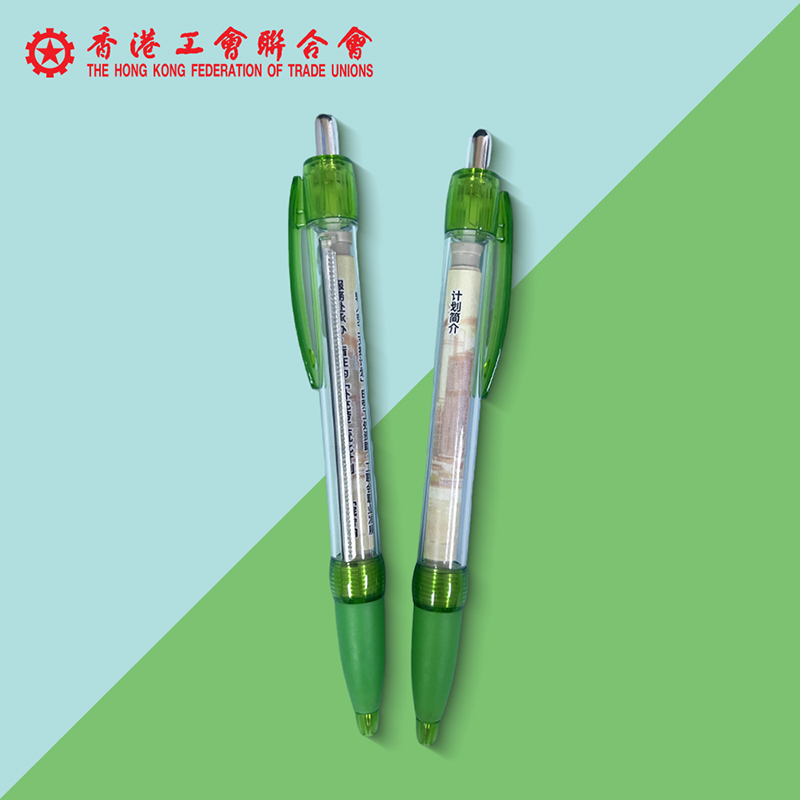 香港工會聯合會定制筆