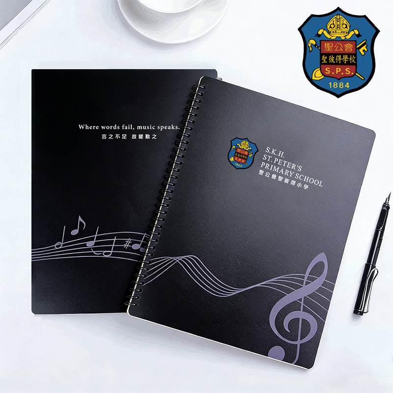 聖公會聖彼得小學記事簿