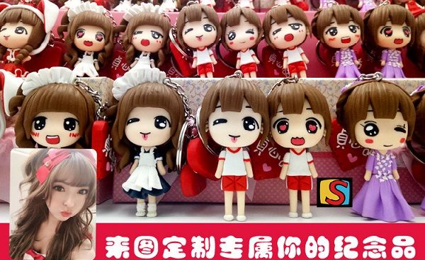 訂製化真人公仔