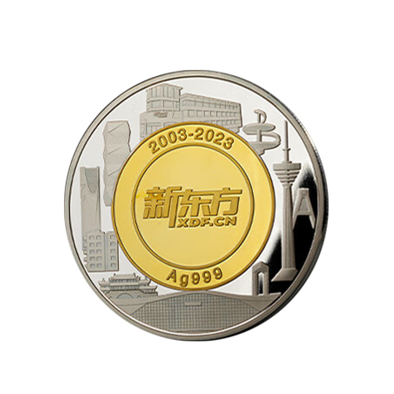 企業紀念幣定制