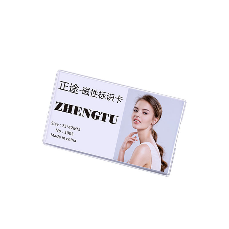 亞克力透明企業胸牌定制