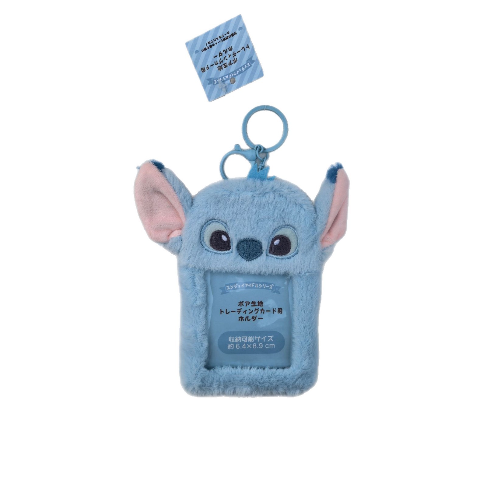 日系可愛毛絨零錢包卡套