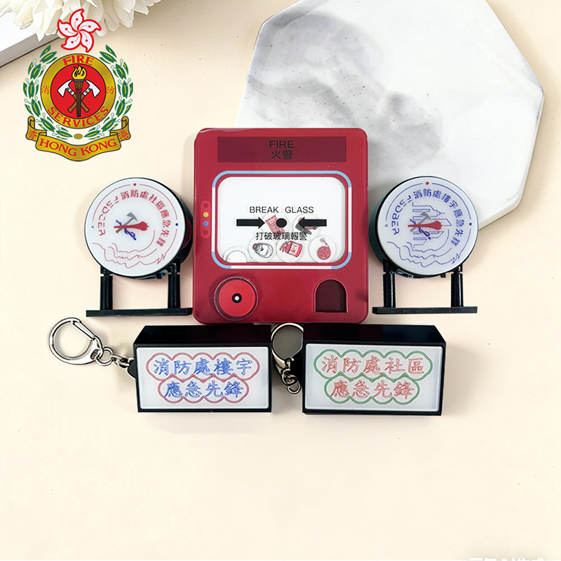 消防處救護訓練學校鎖匙扣