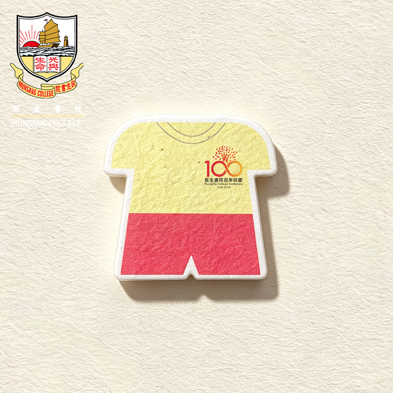 民生書院專屬定製胸章