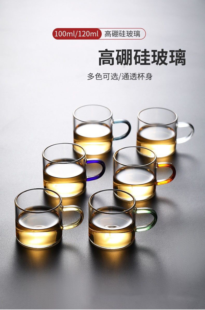 功夫茶杯