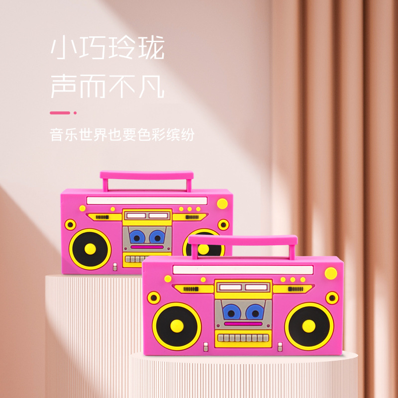PVC收音機外形藍牙音箱