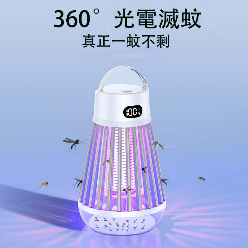 家用電子滅蚊器